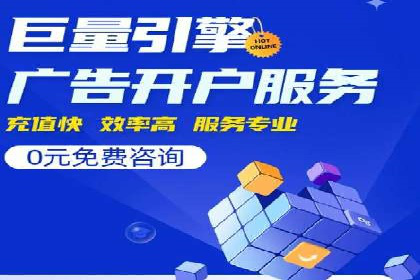 百度推广费用案例分析：如何提高ROI